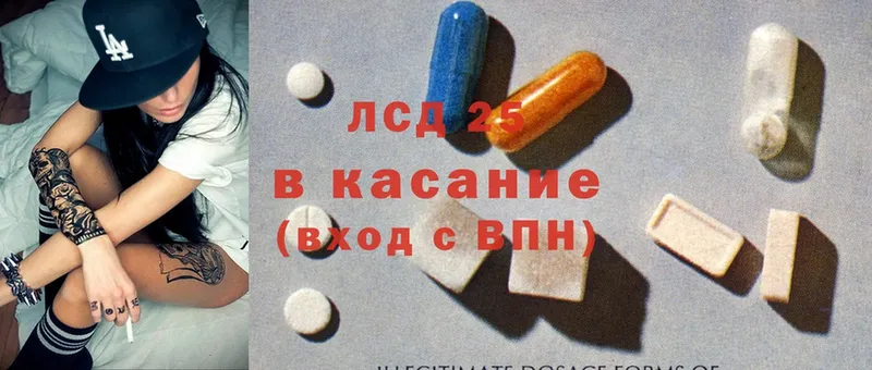 купить закладку  Покровск  ЛСД экстази ecstasy 